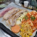 옛골김치생삼겹
