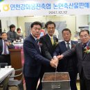 인천강화옹진축산업협동조합 이미지