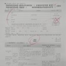 와동 면허시험장 이미지