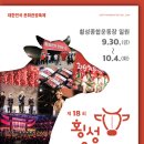 맛보소