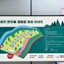 홍천반딧불캠핑장 이미지