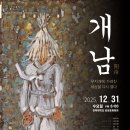 우지개