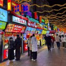 족발야시장 과천역 2호점 | 칭다오 타이동 야시장 꿔바로우, 양즈깐루, 족발, 성게 등 맛집 추천, 운영 시간