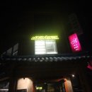 용산-320 이미지