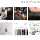 헤이라이프 네이버블로그
