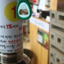 남다른대구막창울진점