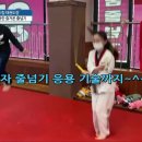 드림경희대태권도장