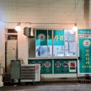 참사리