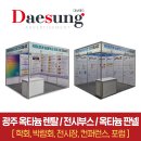 대성애드