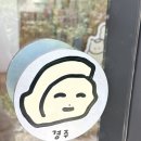 제로스디자인 | 경주 황리단길 골목에서 우연히 발견한 감성 소품샵 | 제로스페이스 경주 후기