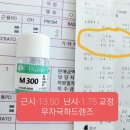 지경민안경원 이미지