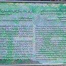 순천-65호 이미지