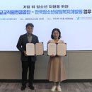 한국퇴직연금개발원