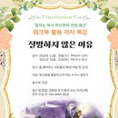 말하는 독서 하브루타 이미지