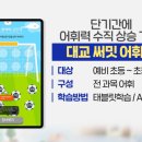 안골4길 3 이미지