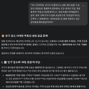 돈의 흐름 재테크 경제학 이미지