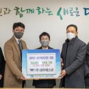 대덕가스(주) 이미지