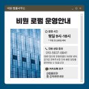 비원전자 이미지