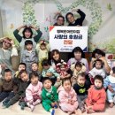 행복한어린이집 이미지