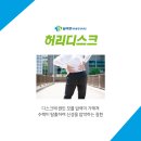 늘바른정형외과의원 이미지