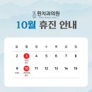 흰치과의원 이미지