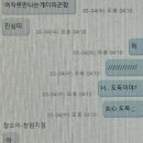 WR(서울특별시 강서구)-[마곡동로]-하-6 | 저 빨리 왔죠