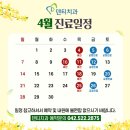 덴티엔치과교정과치과의원 이미지