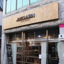 장클래센(JANCLASEN) 이미지