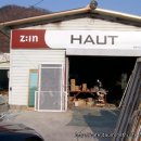 (주)청호산업 이미지