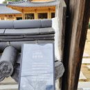 충효당 화장실 이미지