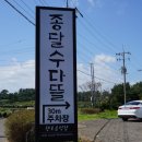 엘케이건축사사무소 - 제주시 도령로 54 | 제주도 산굼부리 맛집 가잣!