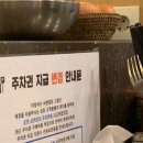 서현 맛집 미정국수0410 가성비갑 양도 혜자스러워♥