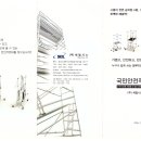 (주)세일시스 네이버블로그