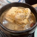 남해한방삼계탕 | 지호한방삼계탕 송도컨벤시아점 | 인천대입구역 맛집, 비 오는 날 가족외식 후기