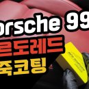 보르도클린