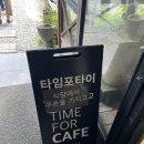 포타이 네이버블로그