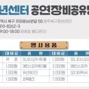 중흥1동 행정복지센터 이미지