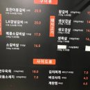 육공구참숯화로구이