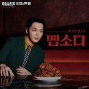 비비큐인천선학점 이미지