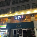 스시1번가