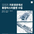 김천로 이미지