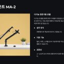 NB001 | 책상 정리 끝판왕! 모니터 암 추천 BEST 5 🎯