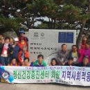 부여군 보건소 이미지