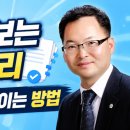 지산법무사사무소 - 세종특별자치시 집현동로 77 | 지산법무사사무소