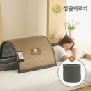 노벨의료기 | 온열돔 원적외선 돔사우나 찜질기 16% 할인 소식