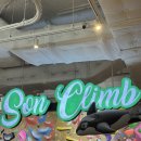 태평로파출소 | 손상원 클라이밍 을지로 후기 (손상원 난이도, 주차)