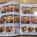 누구나홀딱반한닭 이미지