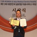 한길메디컬의원 이미지