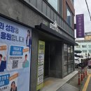 이수뜨락 | 청주상공회의소 청년도전지원사업 참여 후기 (취준생 최대 1인당 350만원 지원)