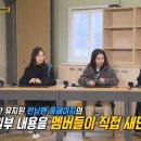 런닝맨 출연진 이름순서 논란.jpgif 이미지